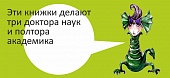  EduCat, издательство детских интерактивных книг для iPad и Android